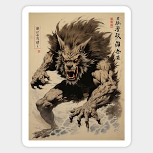 Vintage Japanese Werewolf Magnet